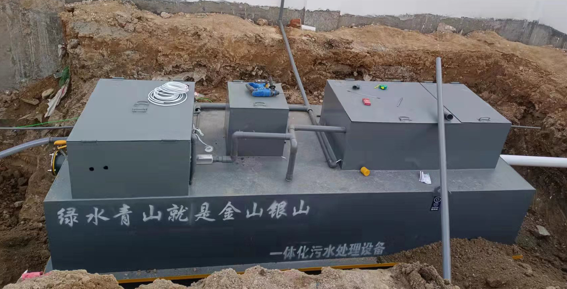 福莱特威环保•创新无止境