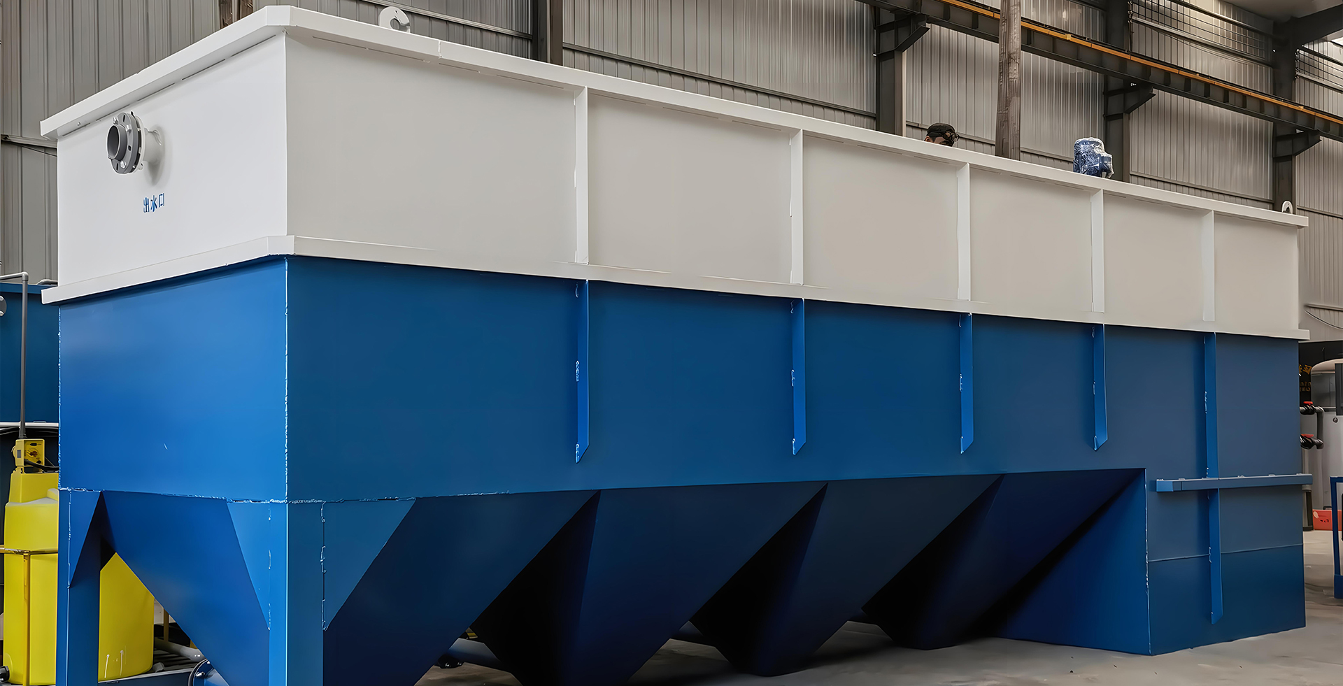 福莱特威环保•创新无止境