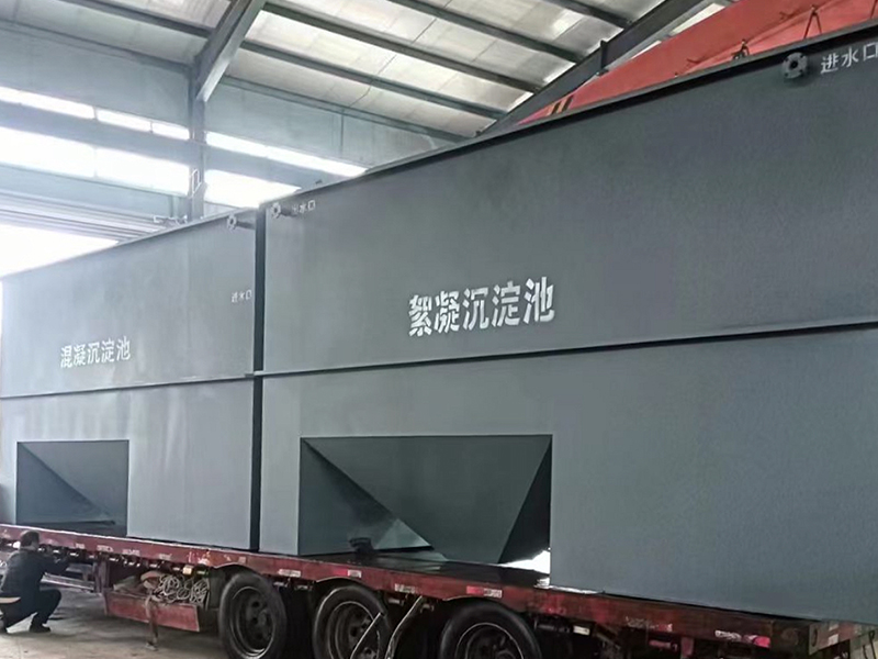 高效斜管沉淀池