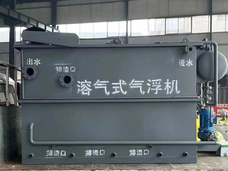 气浮机