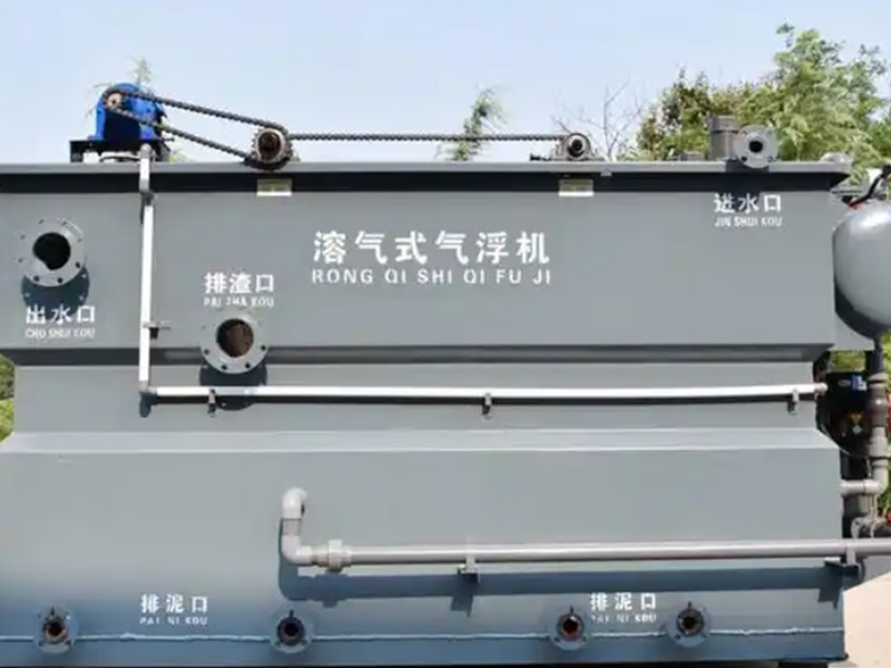 气浮机