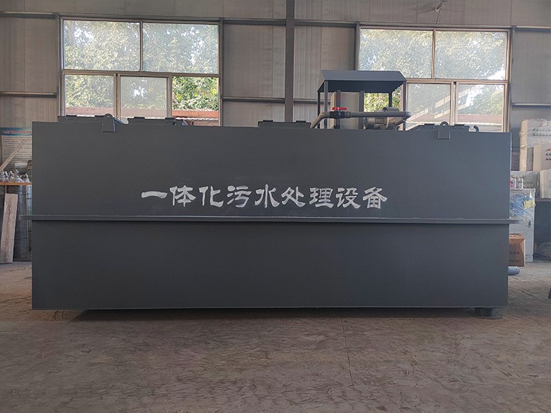 食品加工废水一体化处理设备