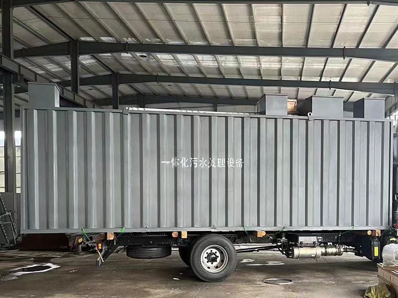屠宰废水一体化处理设备