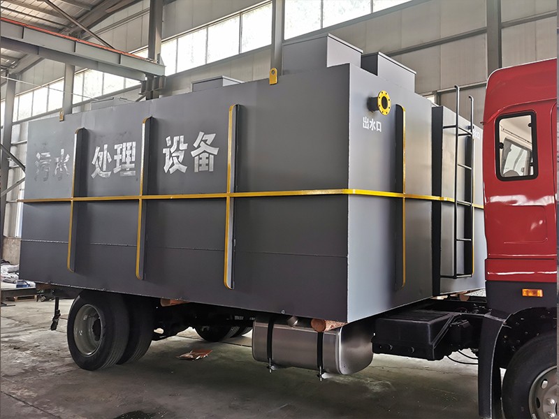 高速服务区一体化污水处理设备